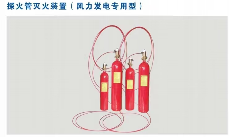 辽阳灭火